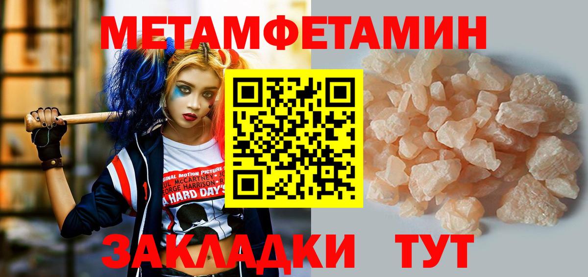 Amphetamine 97%  Amphetamine  Боровичи  Вход с VPN 