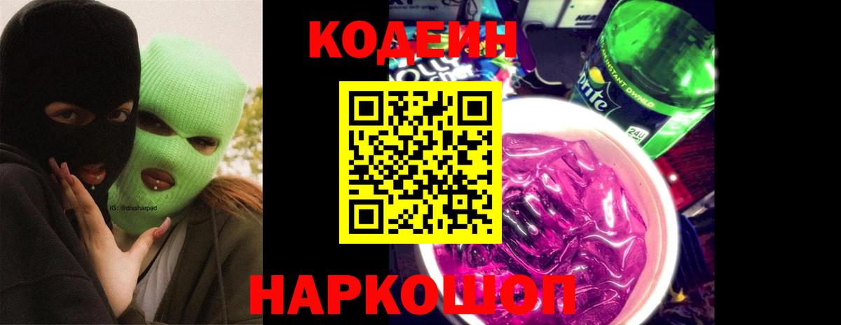 ГАШ  Вход с VPN  Магазины продажи наркотиков  Канабис  Cocaine  ГАШИШ  Боровичи  Меф кристаллы 