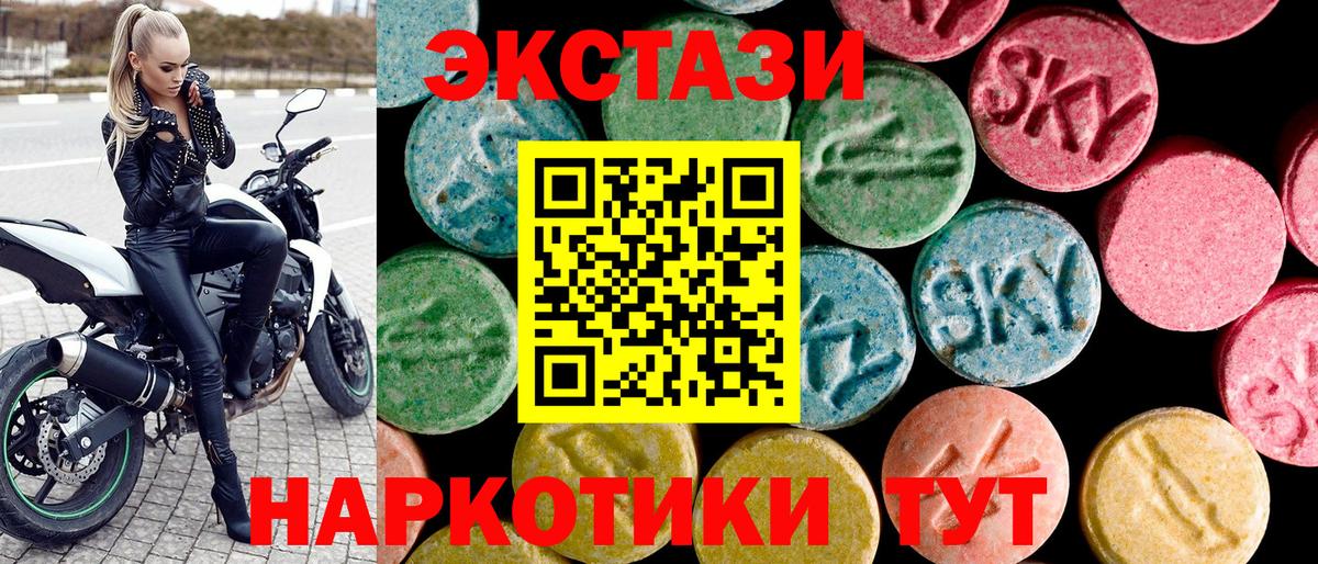 ЭКСТАЗИ Punisher Боровичи