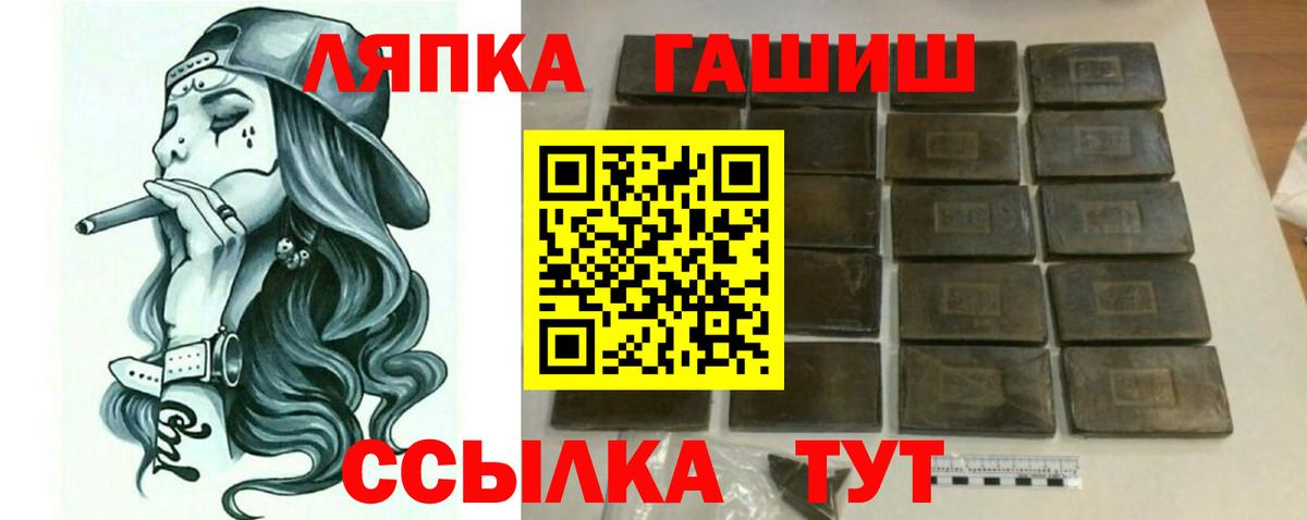 Гашиш ice o lator Боровичи