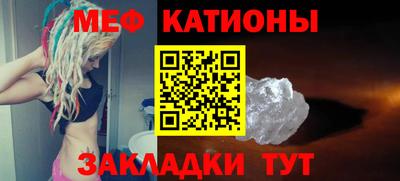 молекула духа Тара