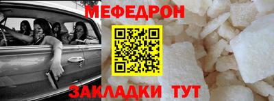 мдма Татарск