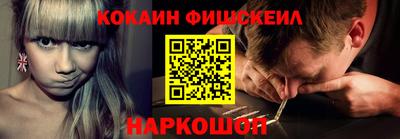 молекула духа Тара