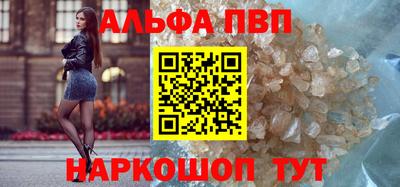 молекула духа Тара