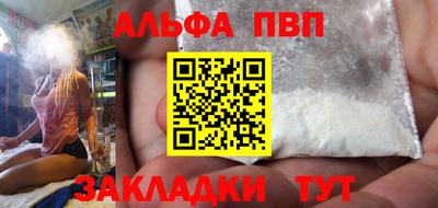амф Тверь
