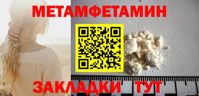 молекула духа Тара