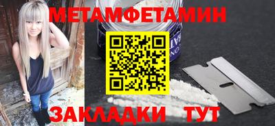 молекула духа Тара
