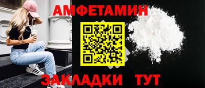 мдма Татарск