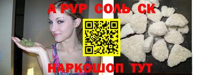 молекула духа Тара
