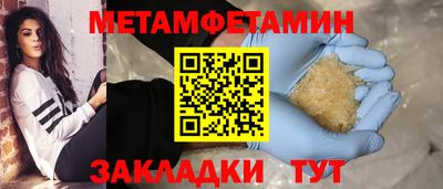 мдма Татарск