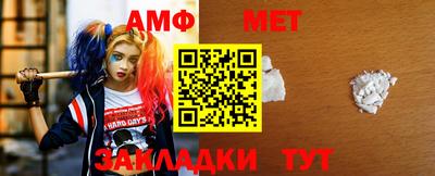 молекула духа Тара