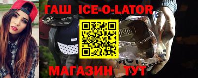 мдма Татарск