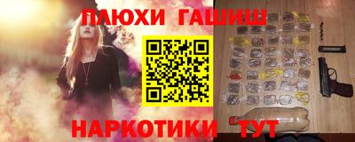 молекула духа Тара