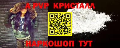 молекула духа Тара