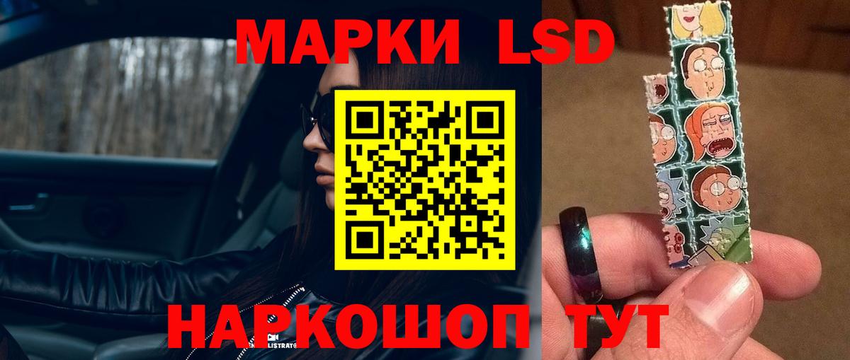 Боровичи  ЛСД экстази ecstasy  MEGA ссылки  ЛСД экстази кислота  Вход с VPN 
