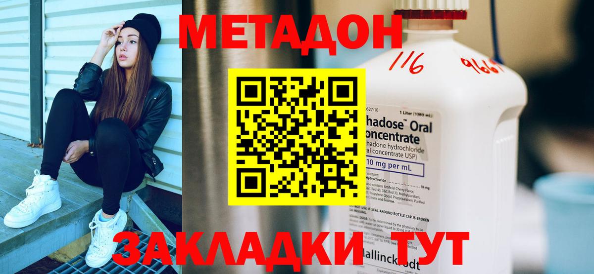  КОКАИН Боровичи