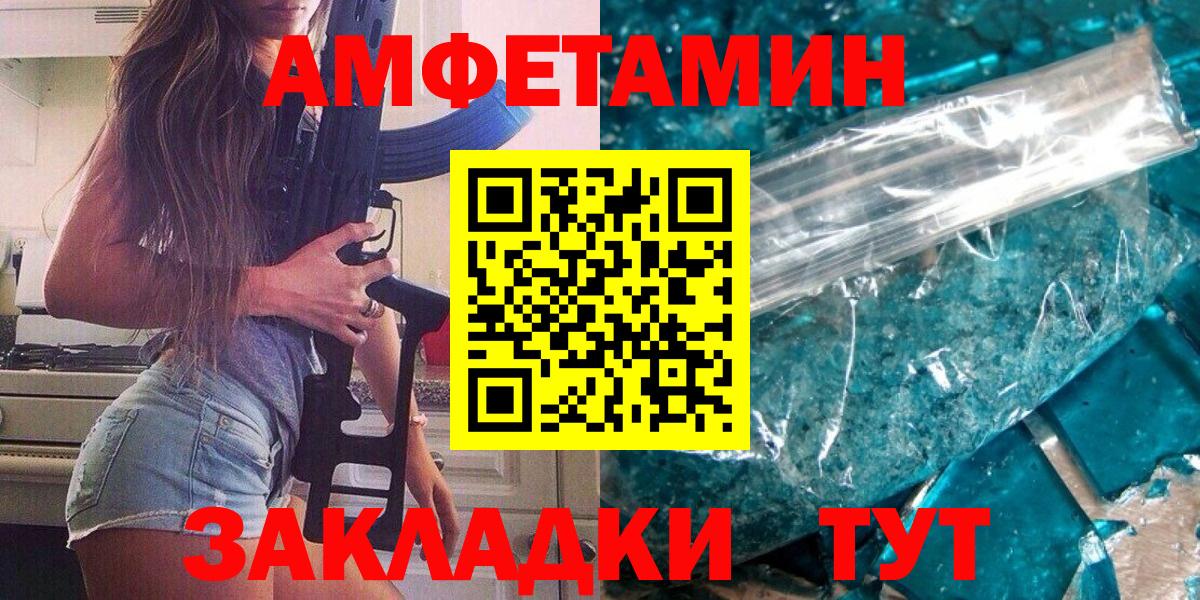 Первитин Декстрометамфетамин 99.9% Боровичи