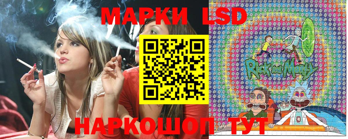 Марки 25I-NBOMe 1500мкг  Вход с VPN  Боровичи  закладка  Марки 25I-NBOMe 1500мкг 