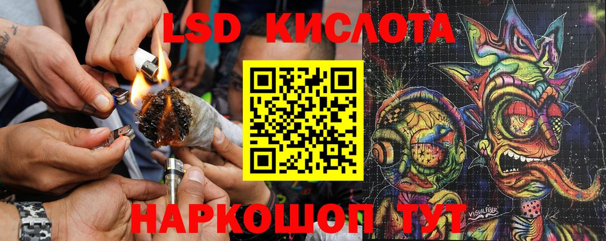 Марки N-bome 1500мкг Боровичи