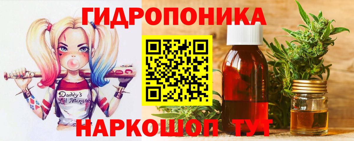 Марихуана Amnesia  Канабис сатива  Боровичи  Вход с VPN 