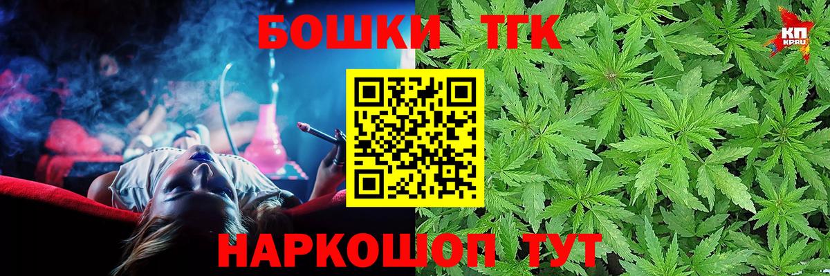 Марихуана тримм Боровичи